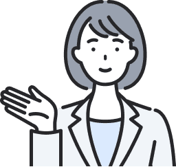 おすすめポイントのイラスト