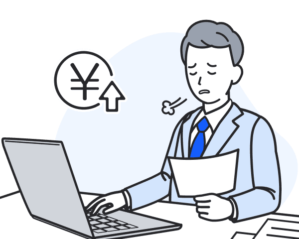 費用がかかるのに応募がないイメージ