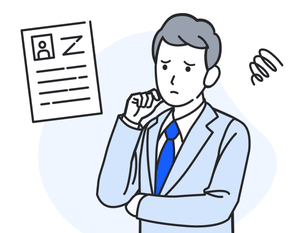 欲しい人材が見つからないイメージ